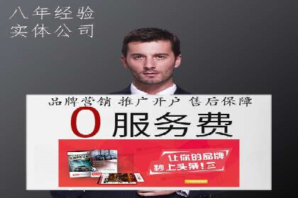 网络推广开户实操技巧：成功案例分析