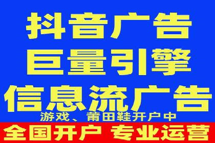 探索信息流广告的未来趋势及行业案例