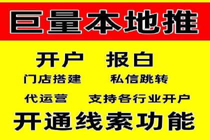 行业透视：信息流广告在移动端的投放效果与案例